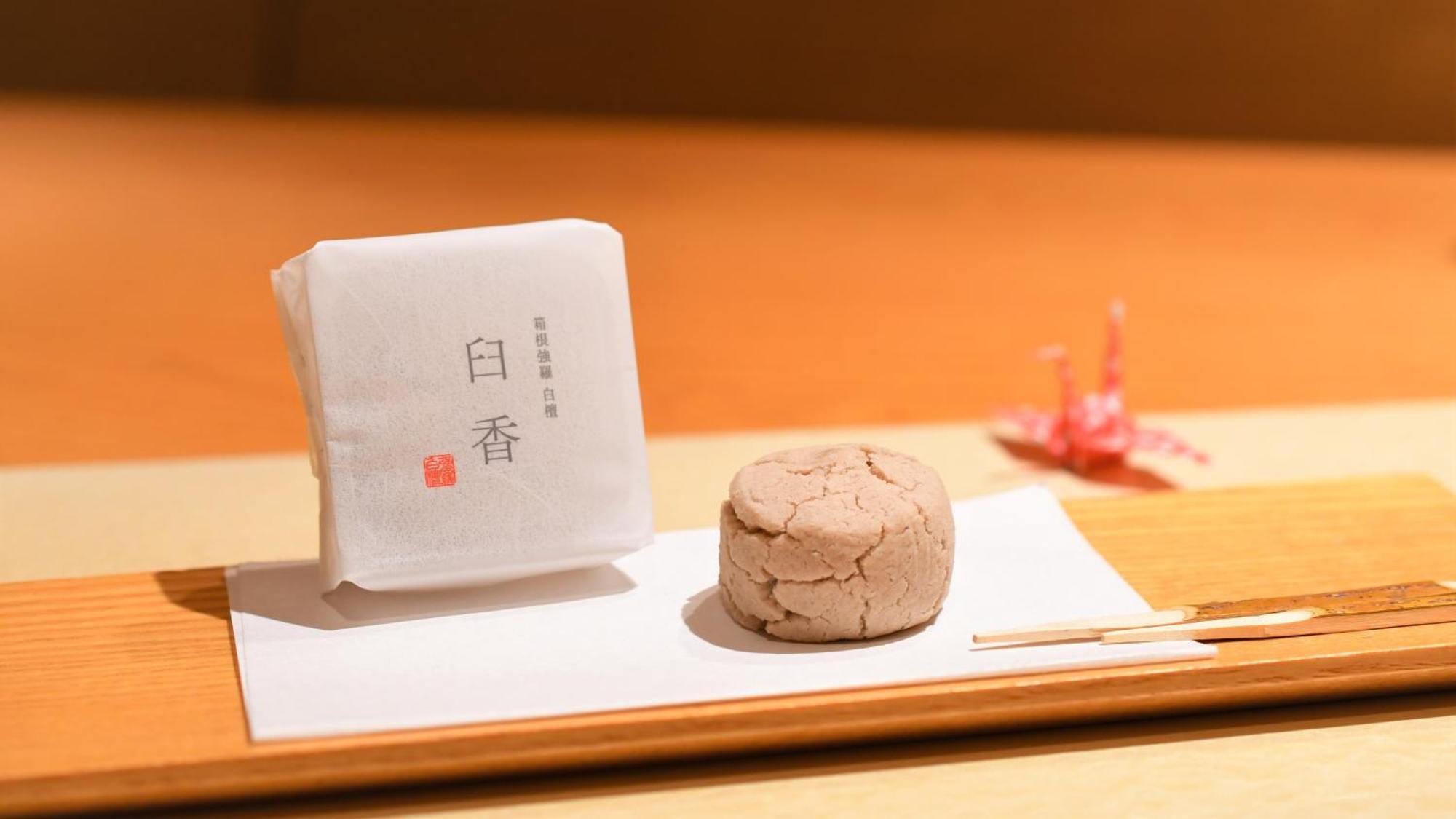 Hotel Hakone Gora Byakudan Zewnętrze zdjęcie